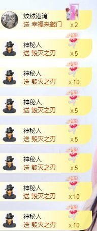 可馨✿一二布布主播照片