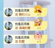 初见梦求🌻个上上签主播照片