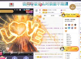 浮若若主播照片