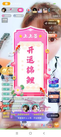 婷婷💕求升级的图片