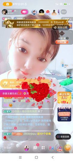 婷婷💕求升级的图片