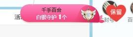 小百合💞退了💞主播照片