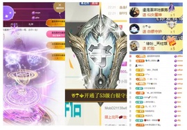 大坤✨贺老大元始天尊主播照片