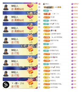 大坤✨贺老大元始天尊主播照片