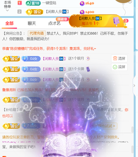 广西壮族姑姑主播照片