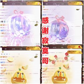 金麒麟安静唱歌🎤的图片