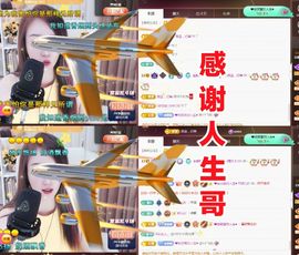 金麒麟好运连连🎤主播照片