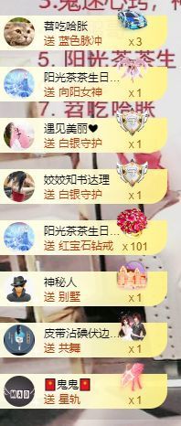 茶茶大吉大利主播照片