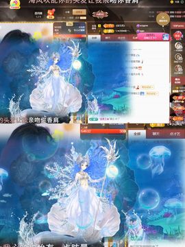 阳阳💕休主播照片