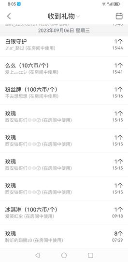 聆听~爱唱歌主播照片