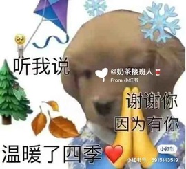 雪児驾到停播主播照片