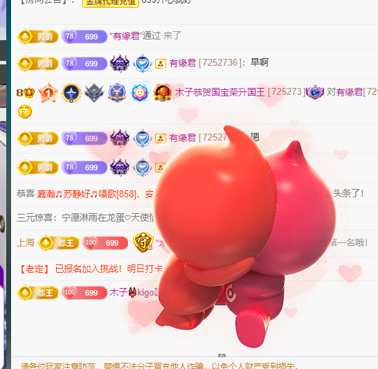木子kigo五月好运的图片