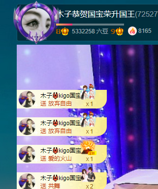 木子kigo五月好运的图片