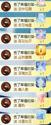 唯爱🌺小艾主播照片