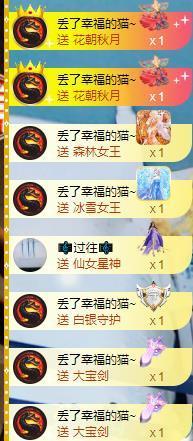 唯爱🌺小艾主播照片