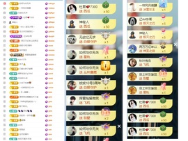 大脸.贺爱哥创世神帝的图片