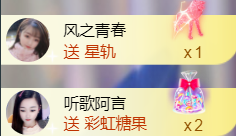 ︶薀昕ぃ的图片