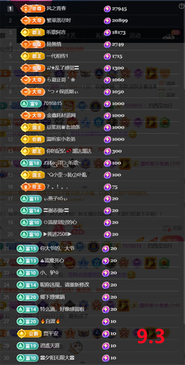 ︶薀昕ぃ的图片