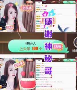 金麒麟好运连连🎤主播照片