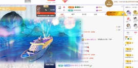 读书去了，有亿点忙主播照片