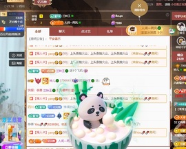 读书去了，有亿点忙主播照片