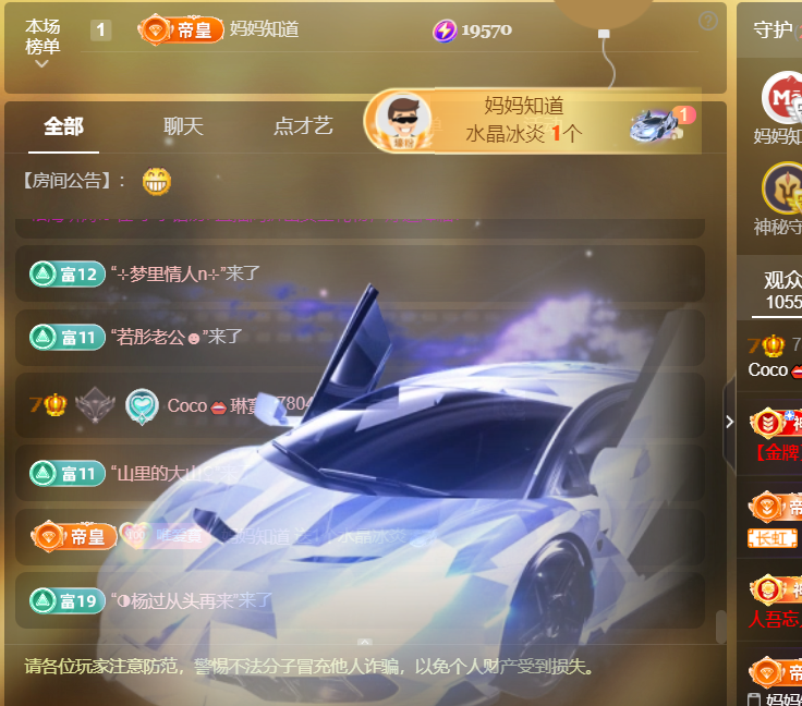 Coco❤️琳寶的图片