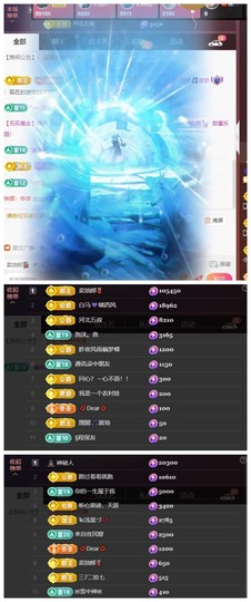 雪菜♫好运好运旺主播照片