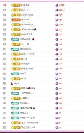 小玲宝🧸安静唱歌主播照片