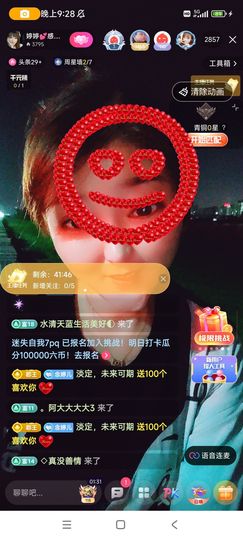 婷婷💕求升级的图片