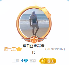 ☯☂KOLESX☸じ的图片