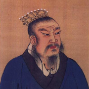 ᥬ汉高祖刘邦᭄的头像