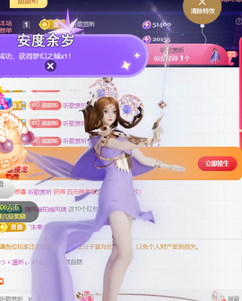 ︶薀昕ぃ的图片