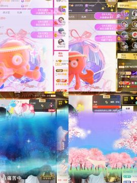 阳阳💕休主播照片