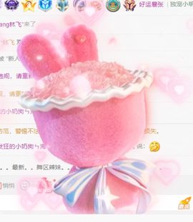 更加巩固一个主播照片