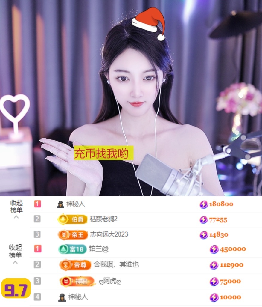 ♚艺琪♚充值代理的图片