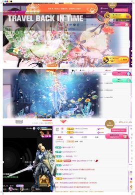 🍀冰雪❤️🍀加油的图片