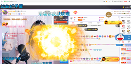依芝の不舒服休息一天主播照片