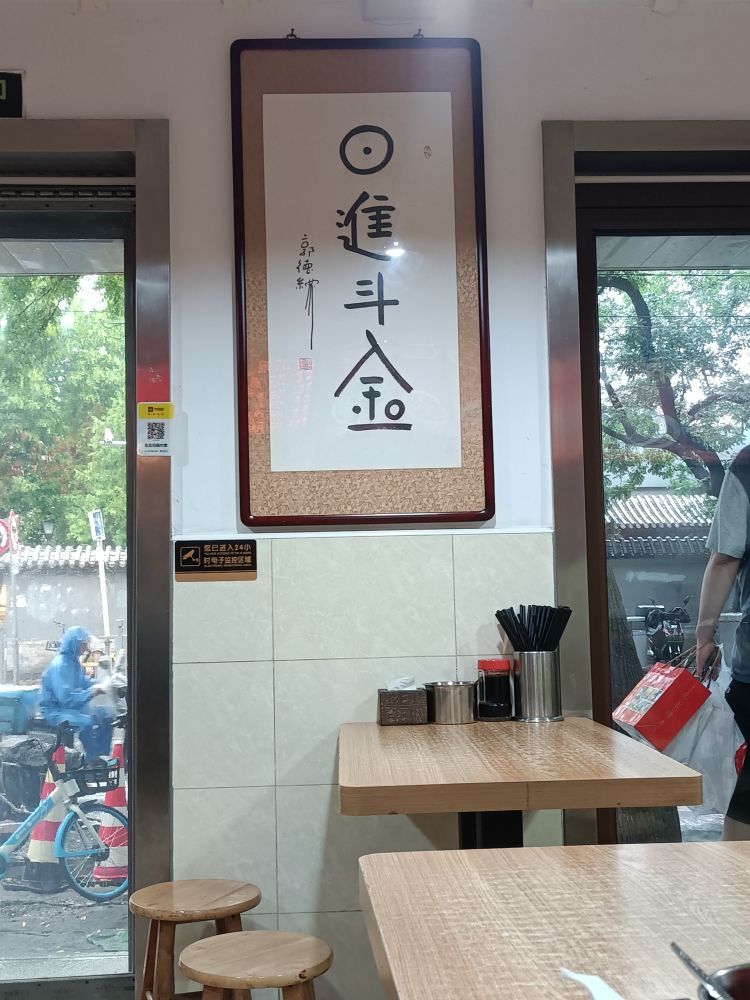 唐大小姐❥主播图片