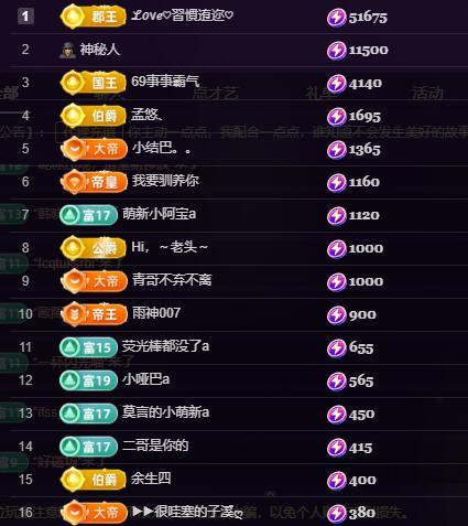 莫言，六月求善待！的图片