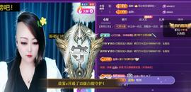 莫言，六月求善待！主播照片