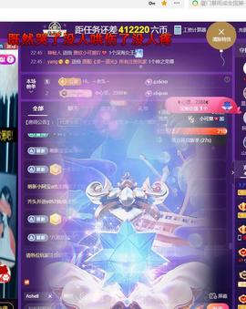 莫言，六月求善待！主播照片