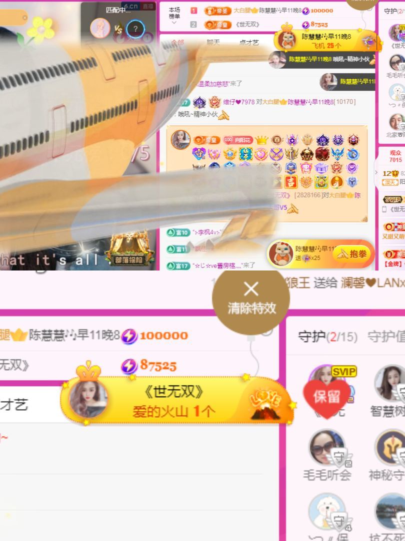 阳阳🌾加班休的图片