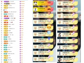 大脸.贺爱哥创世神帝的图片