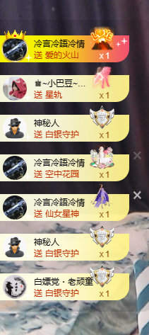 蜜大寶💋钱到兜里来的图片