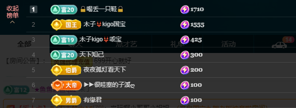 木子kigo五月好运的图片