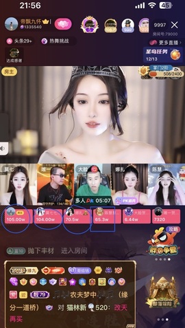 猫林新🎐520的图片