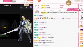 菲儿💗好运来🌈的图片