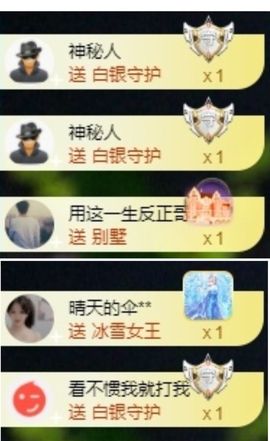 洋妞♬休主播照片