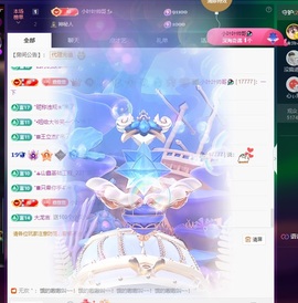 萱萱大宝贝~主播照片
