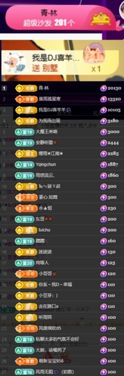 小婷🎤烟嗓☆づ的图片